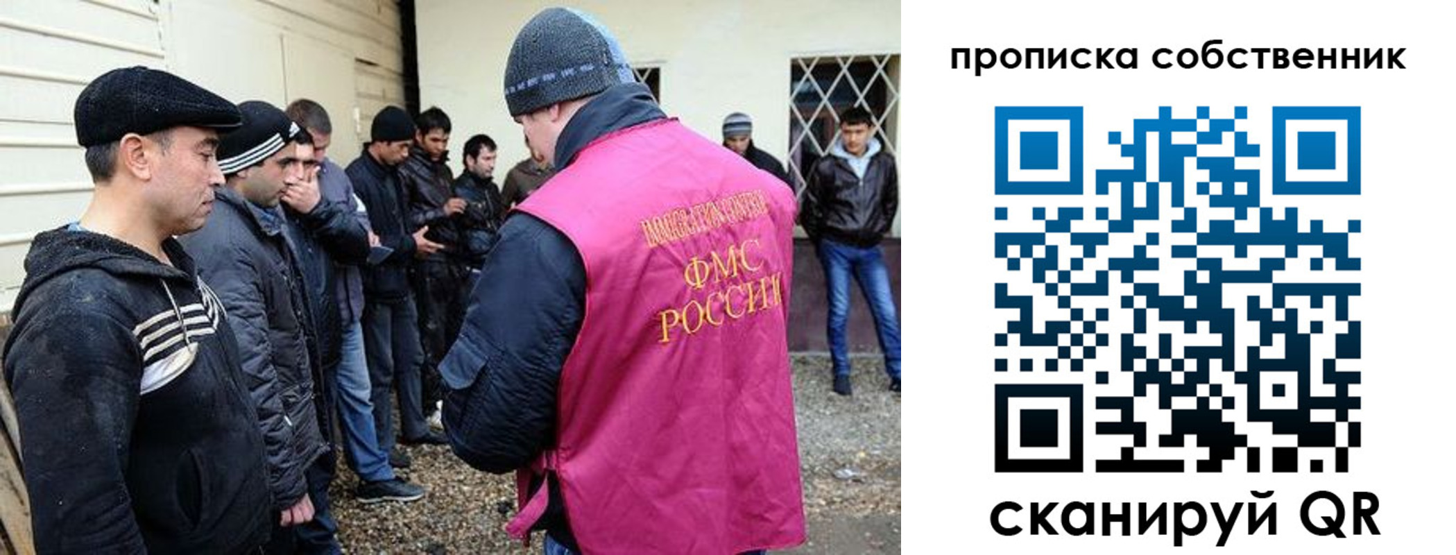 прописка в квартире в Ликино-Дулёво
