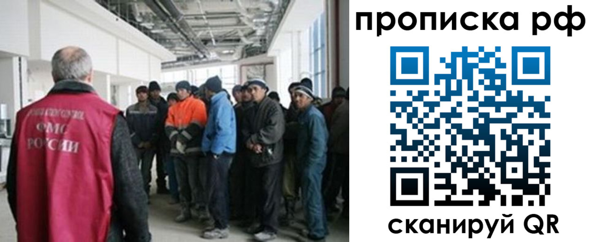 прописка поиск в Ликино-Дулёво